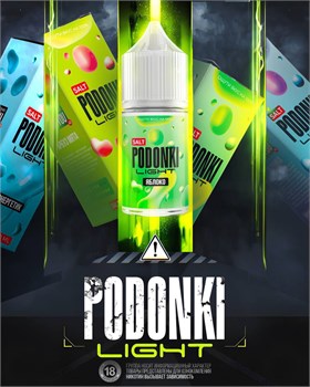 Жидкость Podonki Light 30 мл 20 мг 5098