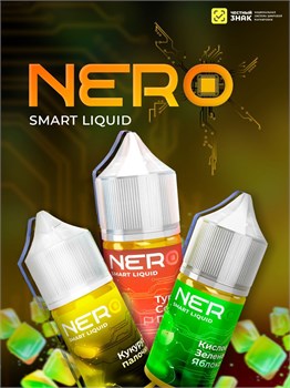 Жидкость Nero Smart liquid 30 мл 20 мг hard 5099