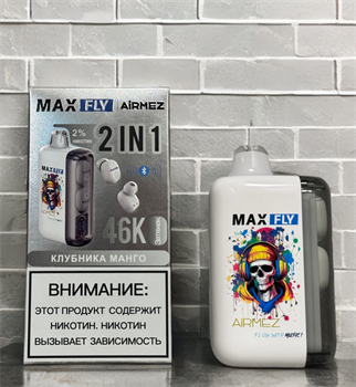 Max Fly Airmez 46000 - 46000 затяжек 5104