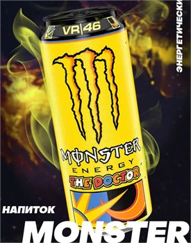 Энергетический напиток Monster Energy The Doctor 500 мл 18+ 5156