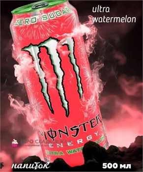 Энергетический напиток Monster Energy WaterMelon 500 мл 18+ 5161