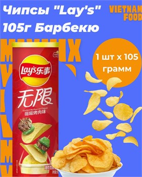 Картофельные чипсы Lays со вкусом барбекю 5241