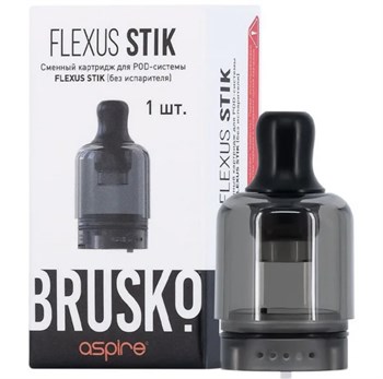 Картридж (без испарителя) BRUSKO Flexus Stik 5558