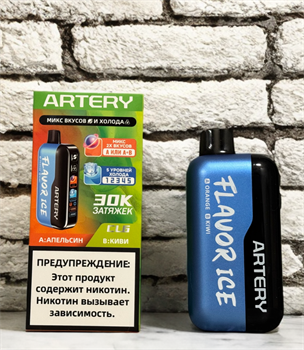 Artery 30000 - 30000 затяжек микс вкусов и холодка 5633
