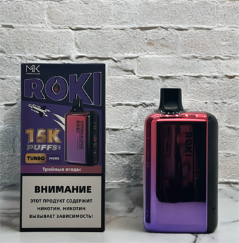 Maskking Roki 15К 15000 - 15000 затяжек 5693