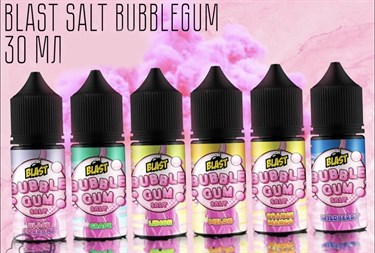 Blast bubble gum 30 мл 1785