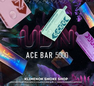 UDN ACE BAR 5000 - 5000 затяжек 2177