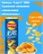 Чипсы Lays со вкусом тушеная свинья 5247 - фото 16568