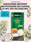 Кокосовое молоко Aroy-D жирность 18%, 1 литр 5256 - фото 16577